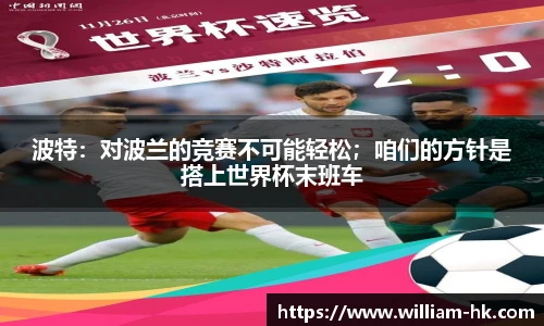 zoty中欧