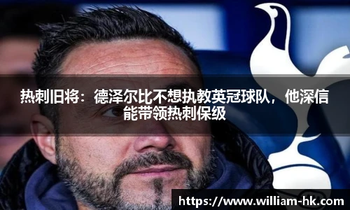 zoty中欧